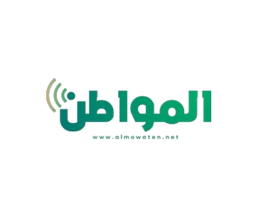 صحيفة المواطن